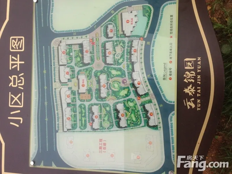 云泰锦园3室1厅2卫南朝向2400.00元/月出租