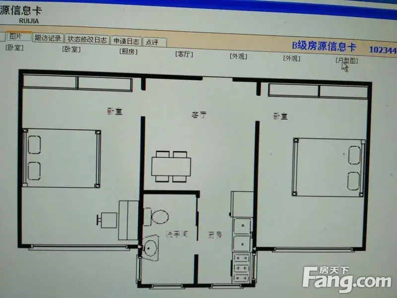 精装修 三阳户型 黄金楼层 婚房 过度必备 近医院