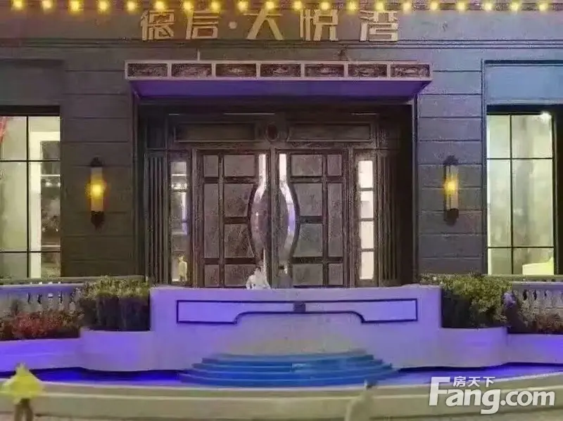 德信·大悦湾2室1厅1卫南朝向2500.00元/月出租