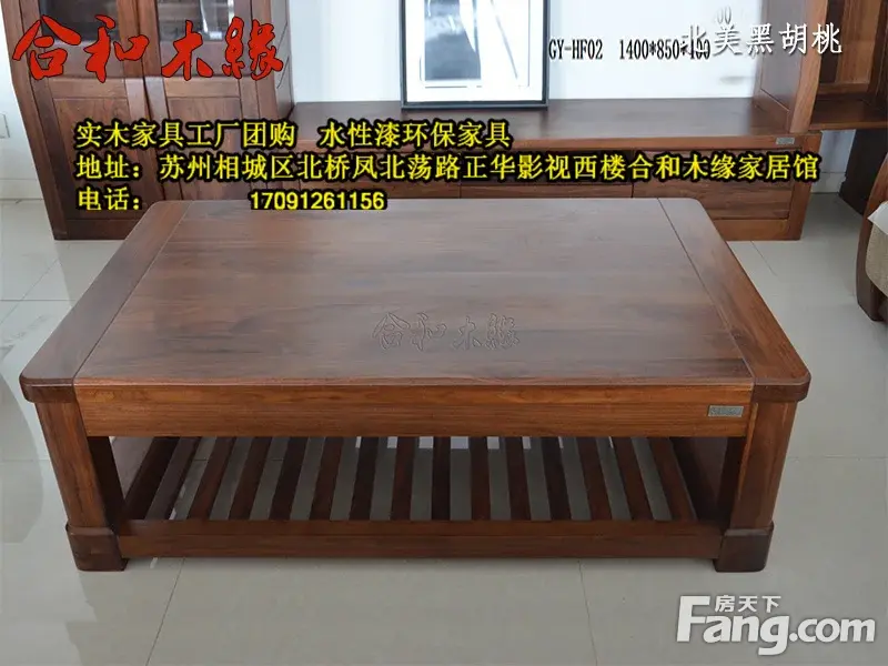五一实木家具团购开始了,工厂抄底“嫁”,等你来“娶”