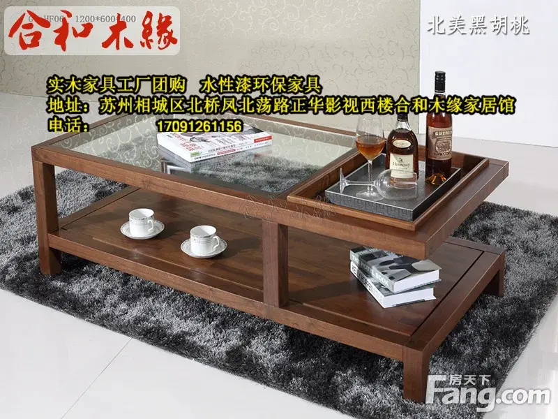 五一实木家具团购开始了,工厂抄底“嫁”,等你来“娶”