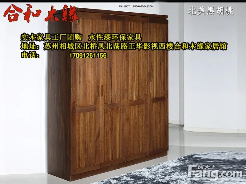 五一实木家具团购开始了,工厂抄底“嫁”,等你来“娶”