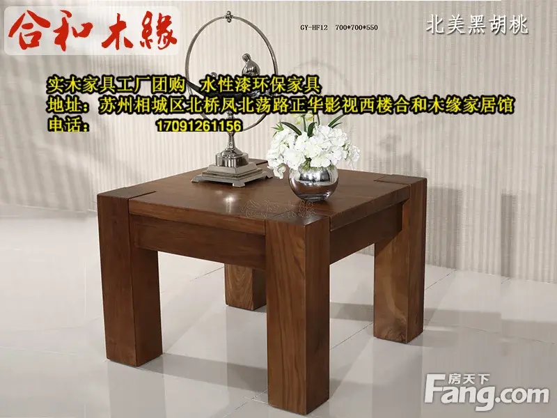 五一实木家具团购开始了,工厂抄底“嫁”,等你来“娶”