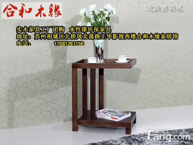五一实木家具团购开始了,工厂抄底“嫁”,等你来“娶”