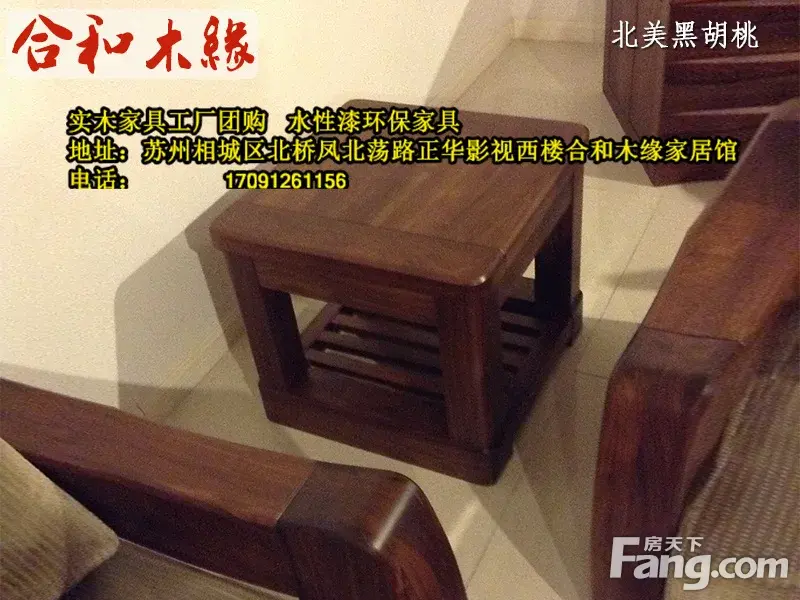 五一实木家具团购开始了,工厂抄底“嫁”,等你来“娶”