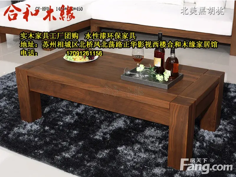 五一实木家具团购开始了,工厂抄底“嫁”,等你来“娶”