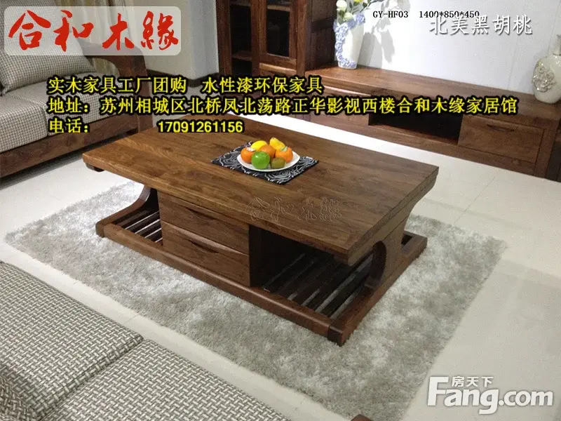五一实木家具团购开始了,工厂抄底“嫁”,等你来“娶”