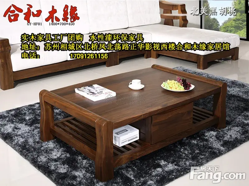 五一实木家具团购开始了,工厂抄底“嫁”,等你来“娶”