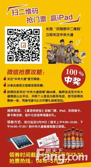 黨ݽͣЦ̨硸طա521տƱ