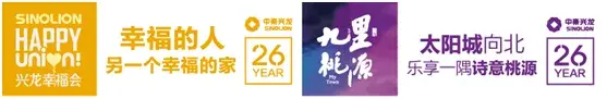 中秦兴龙26年感恩有你—玩转拼图赢取6.17群星演唱会门票 中秦兴龙26年感恩有你—玩转拼图赢取6.17群星演唱会门票