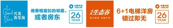中秦兴龙26年感恩有你—760元6.17群星演唱会套票免费送 中秦兴龙26年感恩有你—760元6.17群星演唱会套票免费送