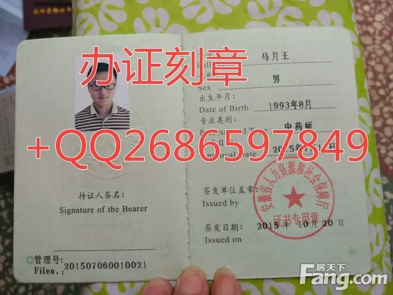 扬州市 四川省 张家界市 成都市 执业药师资格证