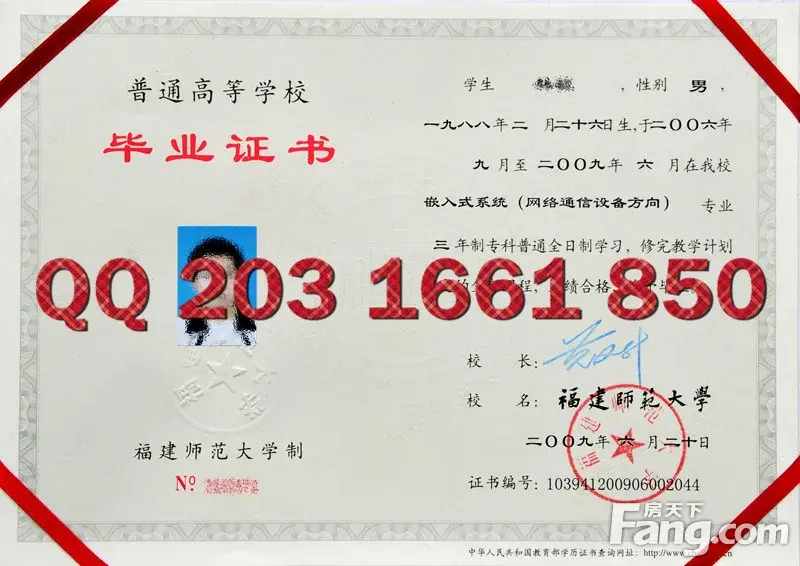 安徽中医药高等专科学校毕业证 徽商职业学院