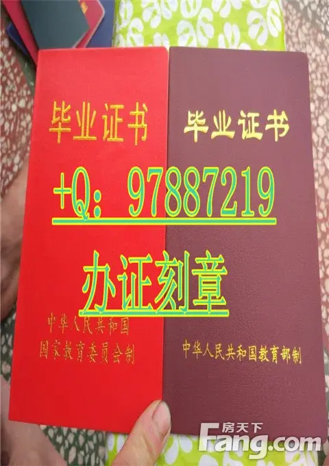 华中科技大学武昌分校毕业证、武汉大学东湖分