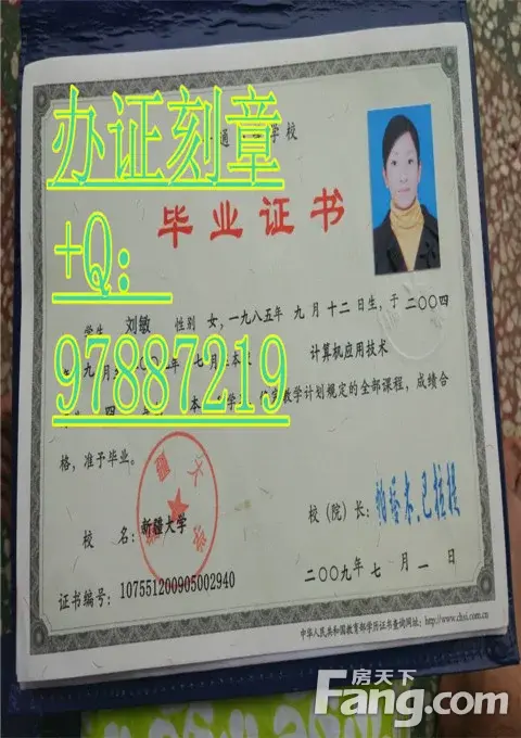 华中科技大学武昌分校毕业证、武汉大学东湖分