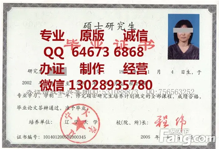 中南林学院毕业中南工业大学毕业证样图