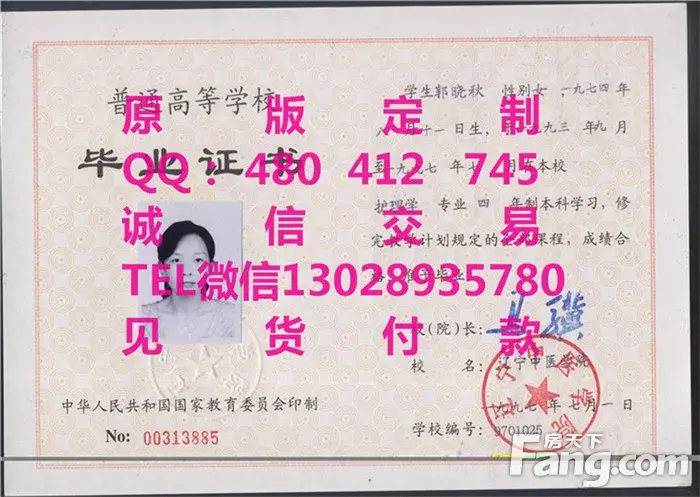 中南林学院毕业中南工业大学毕业证样图