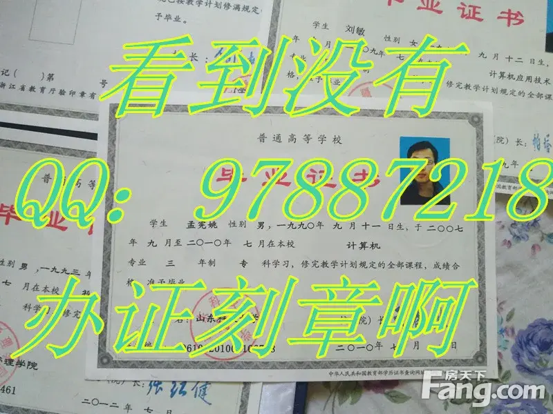 华中科技大学武昌分校毕业证、武汉大学东湖分