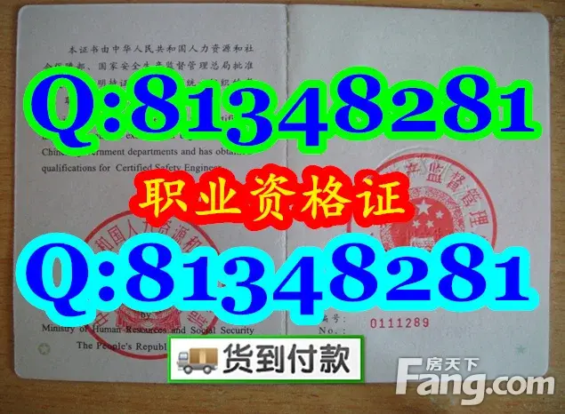 湖南省,江西省建筑物消防员资格证图片