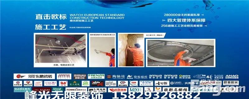 《特惠》家装暑假攻略峰光篇