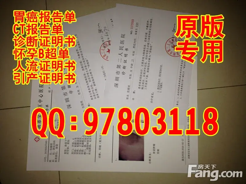 CT报告样板,CT检查报告样板,疾病诊断证明样