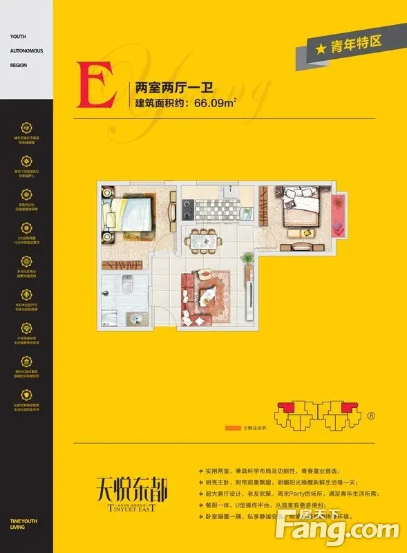 天悦东都热销户型