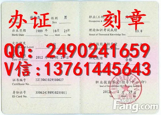 濮阳市许昌市周口市三门峡市驻马店市 户口本