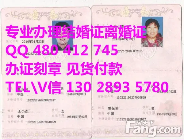 户口本样板 赣州市景德镇九江市萍乡市江西省