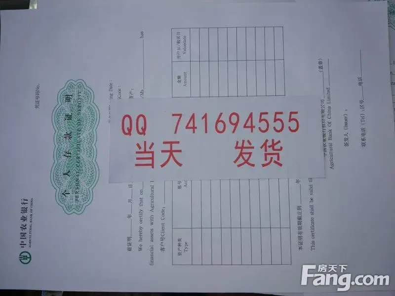 韶关市、佛山市、江门办理中国建设银行个人存天七回刀三十攻略图片