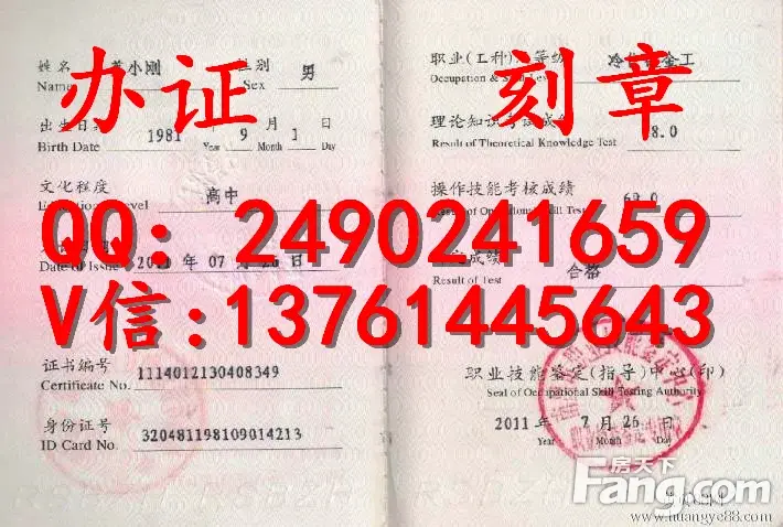 驾驶证样板 许昌市 周口市 三门峡 驻马店市 湖