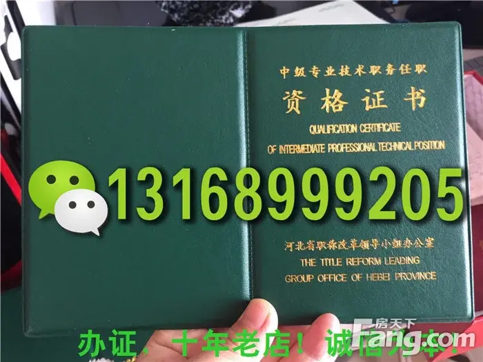 河北省建筑水电安装工程师、消防水电工程师、
