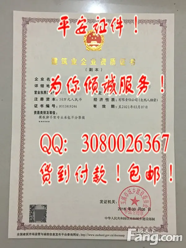 湖北省 武汉市 黄石市 十堰市 宜昌市建筑业企业