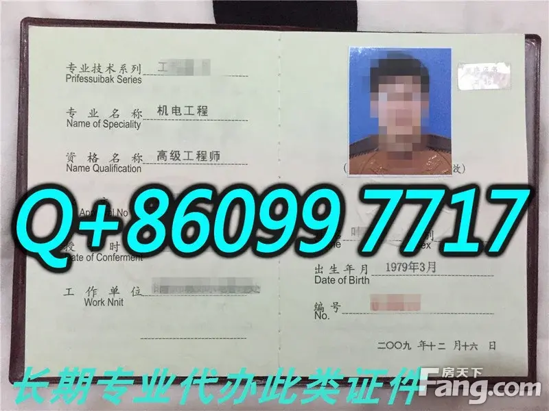 河北省建筑水电安装工程师、消防水电工程师、