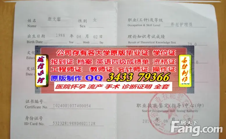 北京市\/天津市\/上海市\/重庆市代办 中医理疗师资