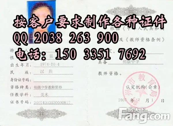 河北省 河南省 湖北省 湖南省 江西省教师资格证