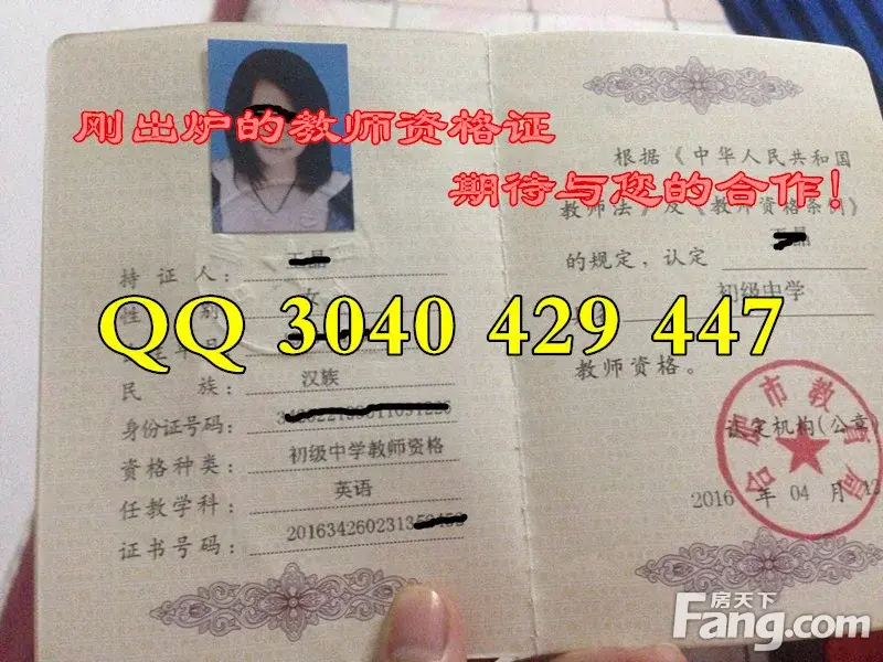 河北省 河南省 湖北省 湖南省 江西省教师资格证