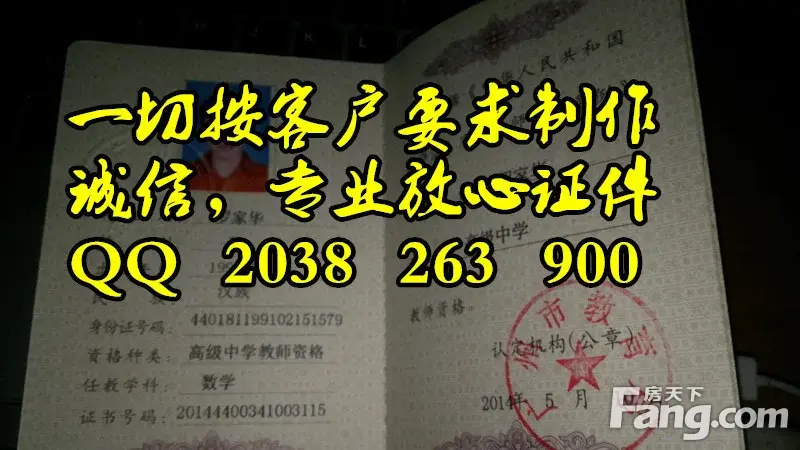 河北省 河南省 湖北省 湖南省 江西省教师资格证