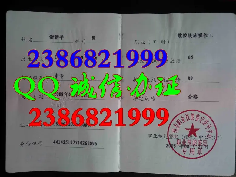 北京市\/天津市\/上海市\/重庆市\/济南市 代办企业