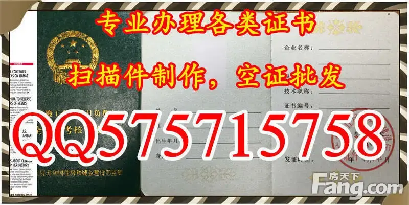 广东省项目经理B证 项目负责人安全生产考核合