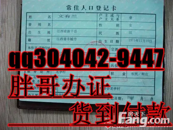 濮阳市、许昌市、漯河市、三门峡市 出生证 户