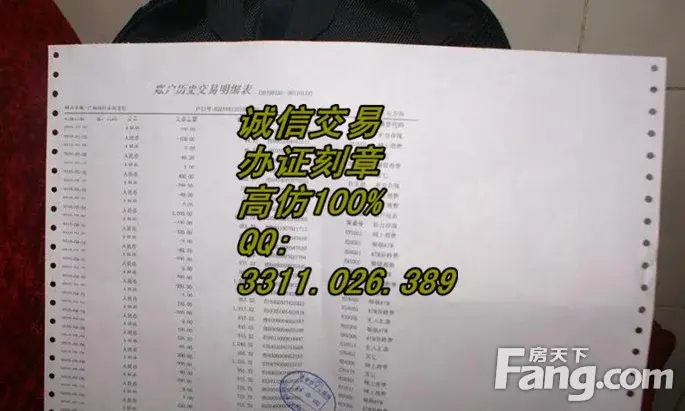 南京,无锡,徐州,常州,苏州,南通银行账单様版,准生证,孕检证明,手术
