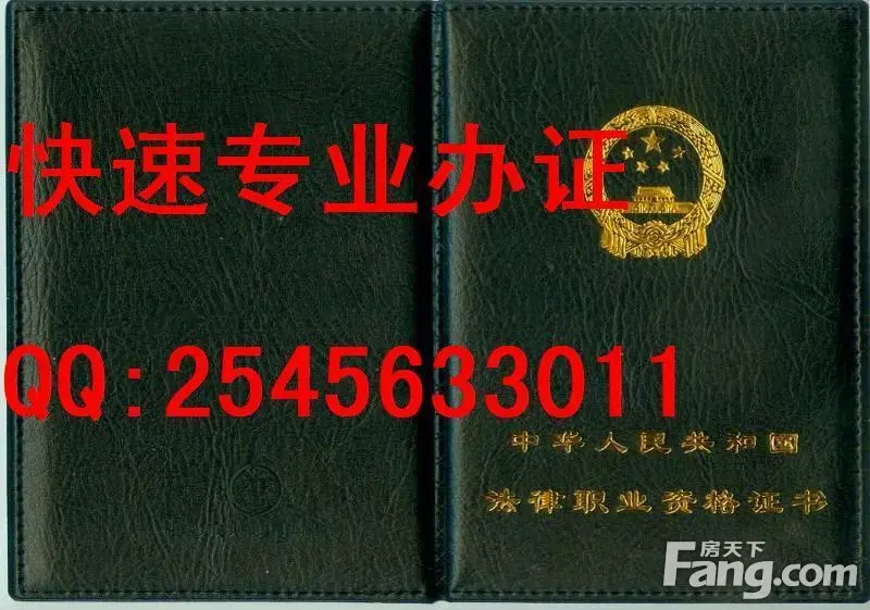 西安市榆林市建筑消防员证样板 延安市宝鸡市