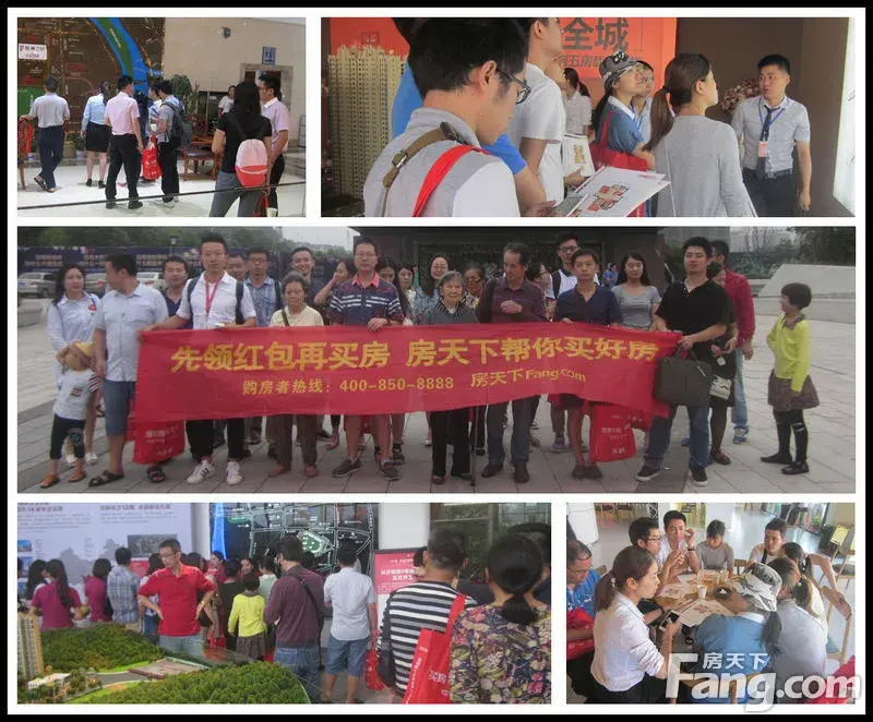 房天下8月27-28日看房团 圆满结束