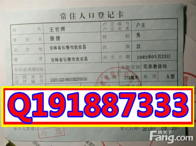 南昌市赣州市景德镇九江市户口本萍乡市新余市