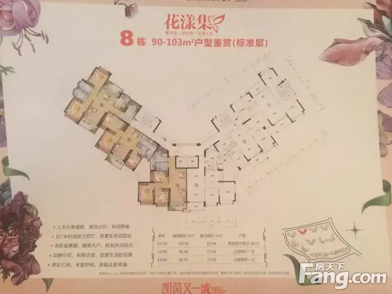 ɽ麣Ƶ֣һǺŴ