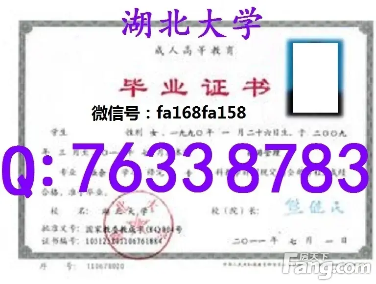 河源职业技术学院菏泽学院贺州学院 黑龙江财