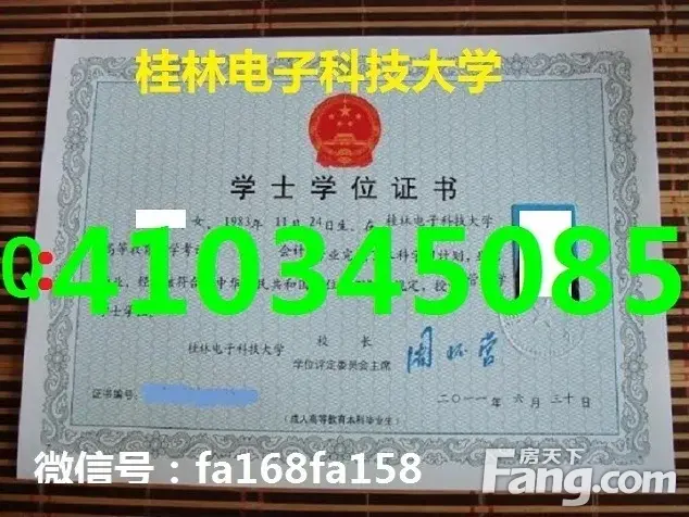 贵州航空工业职工大学国防信息学院海南师范大