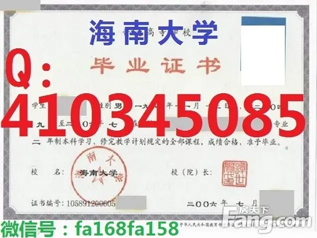 贵州航空工业职工大学国防信息学院海南师范大