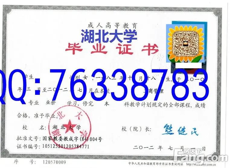 河源职业技术学院菏泽学院贺州学院 黑龙江财