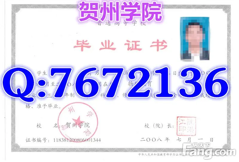 河源职业技术学院菏泽学院贺州学院 黑龙江财